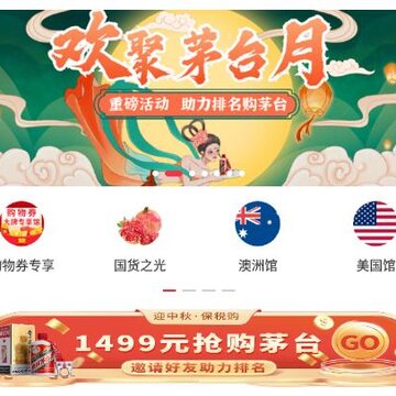 保税直购app 保税直购app