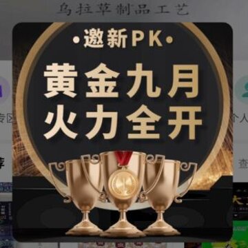 地标优品app 地标优品app