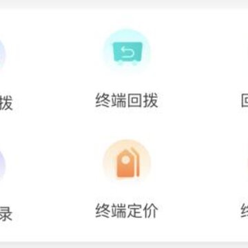 商海助手app 商海助手app