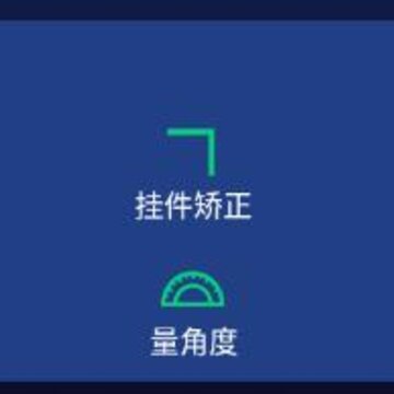 Panda Widget app