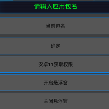 ͨ�������app