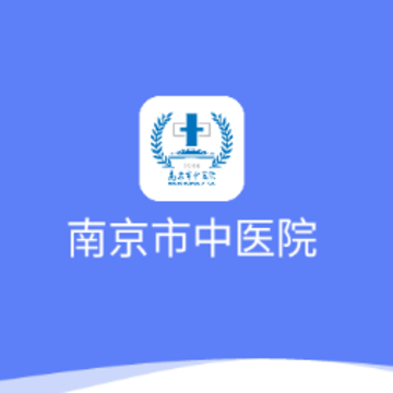 �Ͼ�����ҽԺҽ����app