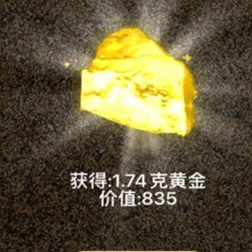 寻宝我最强 寻宝我最强