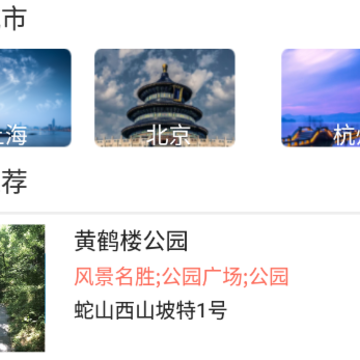 ��¹����app