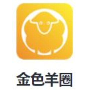 金色羊圈app 金色羊圈app
