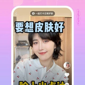美拍 美拍