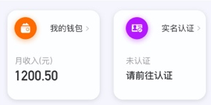赣邻通商家版 赣邻通商家版