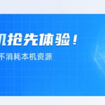 云手指app 云手指app