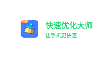 �����Ż���ʦapp