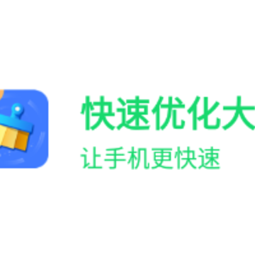 �����Ż���ʦapp