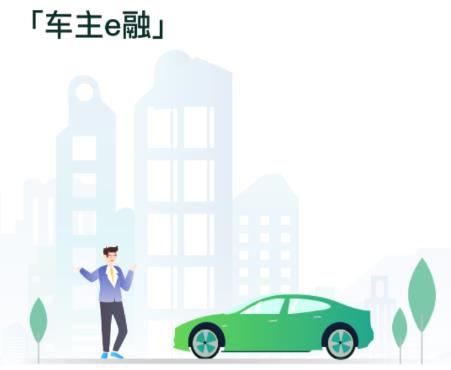 ����e�� app