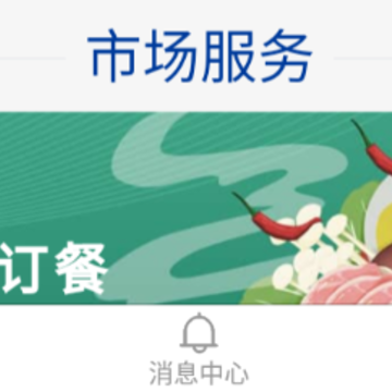 智慧有色App 智慧有色App