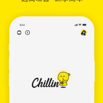 Chillin app