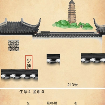 荒岛神农 荒岛神农