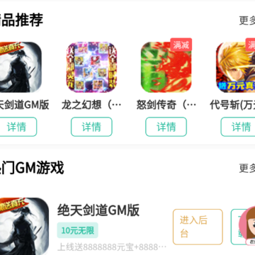 桃桃游戏app 桃桃游戏app