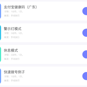 �Ƕ�����app