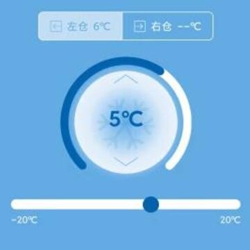 冰虎Alpicool车载冰箱 冰虎Alpicool车载冰箱