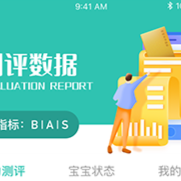 柚时籽迹园丁端app 柚时籽迹园丁端app
