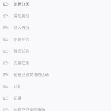 ���������嵥app