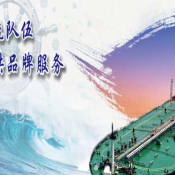 南油海培app 南油海培app
