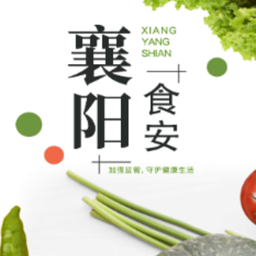 ����ʳ��app