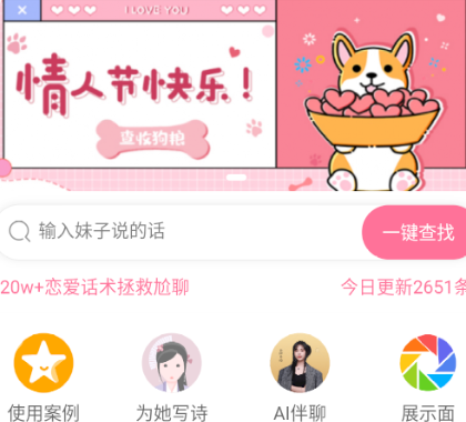 青橙恋爱话术 青橙恋爱话术
