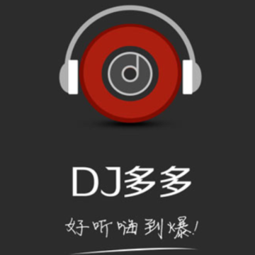 dj音乐app dj音乐app