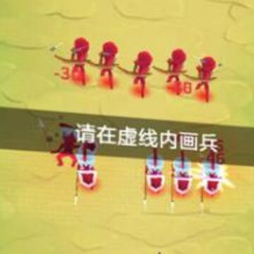 画出一队兵 画出一队兵