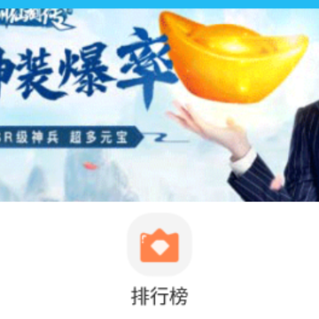 玉箫手游H5app 玉箫手游H5app