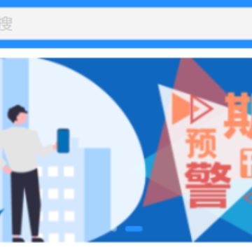 诺兴医学 诺兴医学