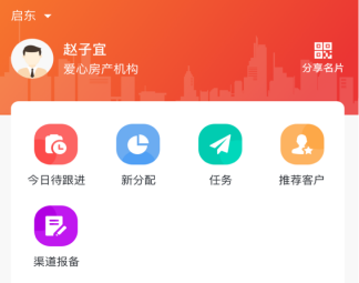 ȫ�Ǹ������˰�App