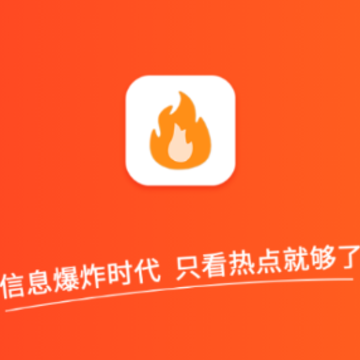 ȫ���ȵ�app��׿��