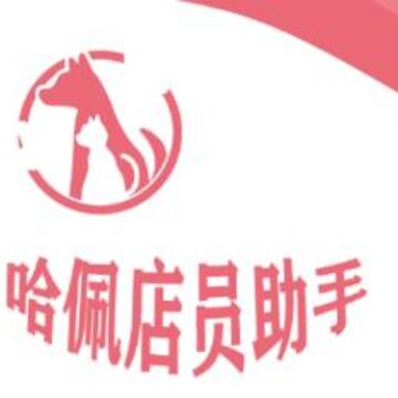 �����Ա����app