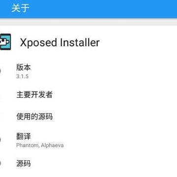 xposed����������°�