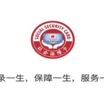 �����籣��app