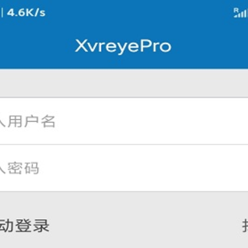 XvreyePro App