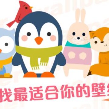 壁纸管家app 壁纸管家app