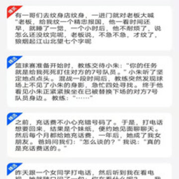 友悦大字版app 友悦大字版app