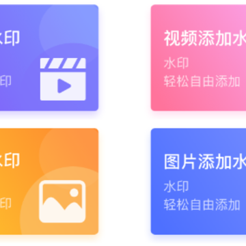 ��ˮӡapp