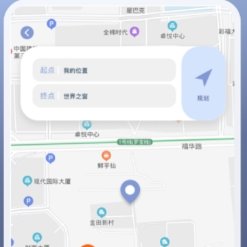 伪装定位精灵app 伪装定位精灵app