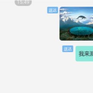 初点聊天 初点聊天