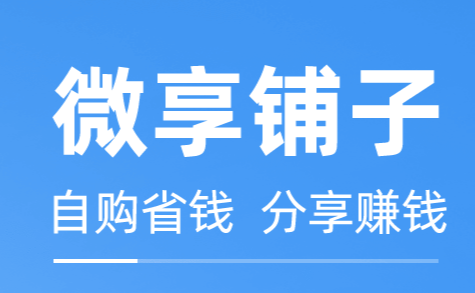 ΢������app