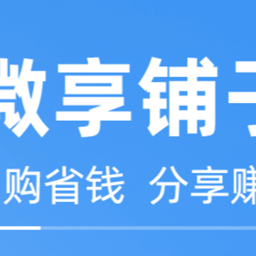 ΢������app