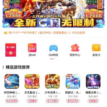 易游app 易游app