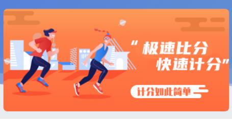 新极速比分app 新极速比分app