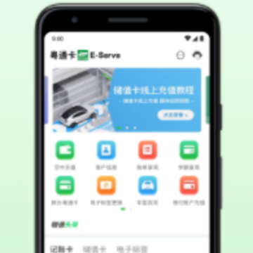 ��ͨ���ٷ�app����