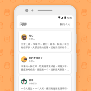 һ��app