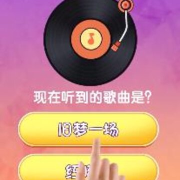 音之狸 音之狸