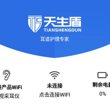天生盾app 天生盾app