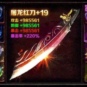 打金大杀器 打金大杀器